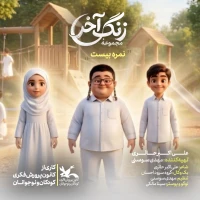 علی اکبر حائری