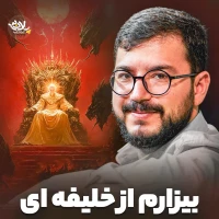 سید محمدرضا نوشه‌ور
