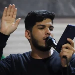 سلام بر محرم، سلام بر کتیبه