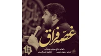 مجتبی رمضانی