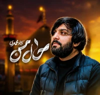 حال من