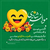 تصویر حجت الاسلام محمد شجاعی - موانع شادی (قسمت 2)