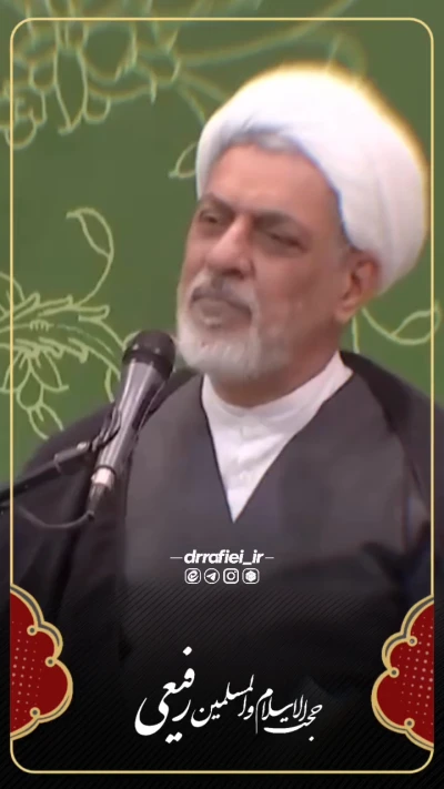 قاطع رحم در قرآن سه جا لعنت شده