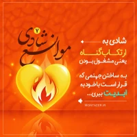 حجت الاسلام محمد شجاعی