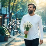 یابن طاها یابن یاسین