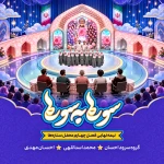 سوره به سوره