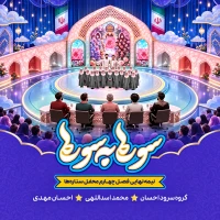 سوره به سوره