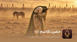 قاسم بن الحسن (ع)
