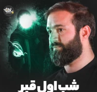 حسین ایزدخواه