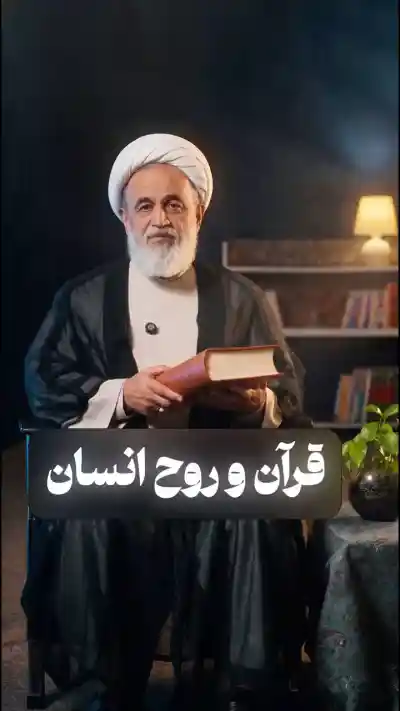 خداوند چگونه بر انسان‌ها تأثیر می‌گذارد؟