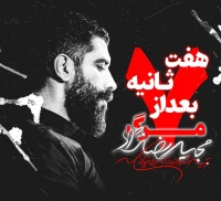 مجید رضانژاد