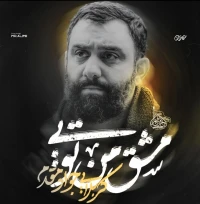 جواد مقدم